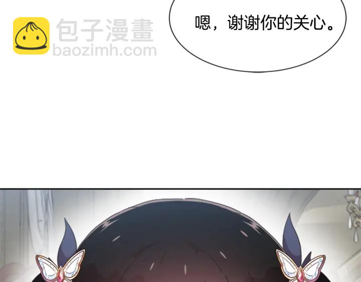 重生爲魔王的女兒 - 第116話 魔神重現(4/4) - 6