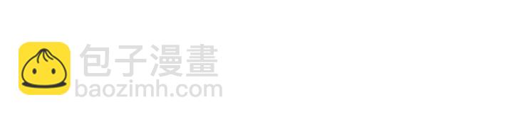 重生爲魔王的女兒 - 第116話 魔神重現(4/4) - 1