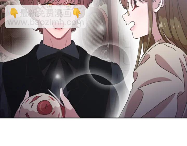 重生爲魔王的女兒 - 第116話 魔神重現(4/4) - 3