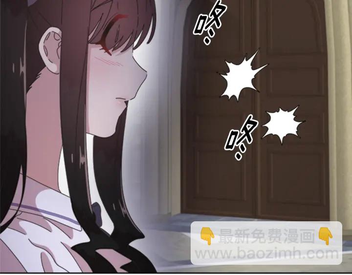 重生爲魔王的女兒 - 第116話 魔神重現(4/4) - 5