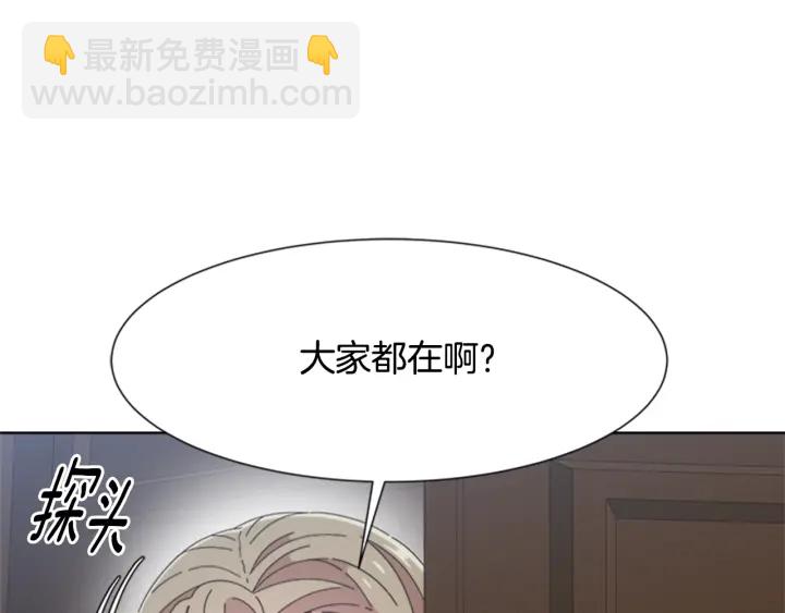 重生爲魔王的女兒 - 第116話 魔神重現(4/4) - 6