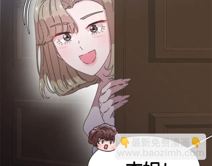 重生爲魔王的女兒 - 第116話 魔神重現(4/4) - 7