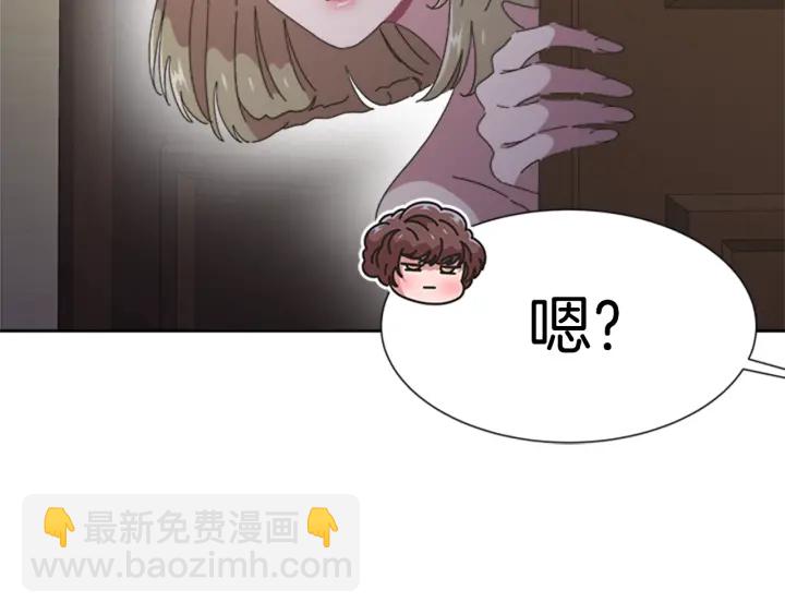 重生爲魔王的女兒 - 第116話 魔神重現(4/4) - 5