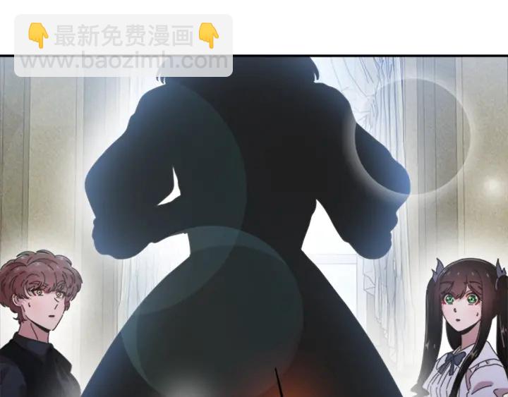 重生爲魔王的女兒 - 第116話 魔神重現(4/4) - 6