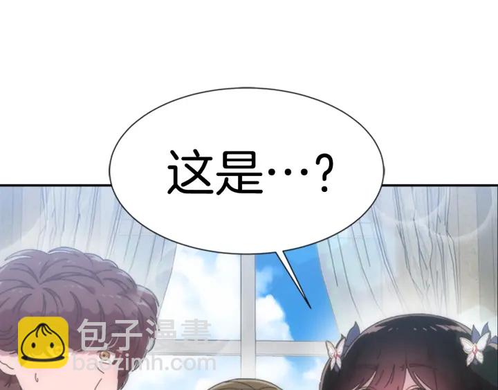 重生爲魔王的女兒 - 第116話 魔神重現(4/4) - 1