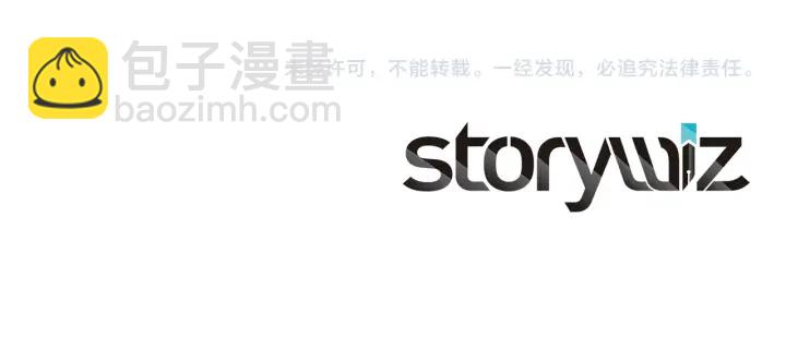 重生爲魔王的女兒 - 第116話 魔神重現(4/4) - 4