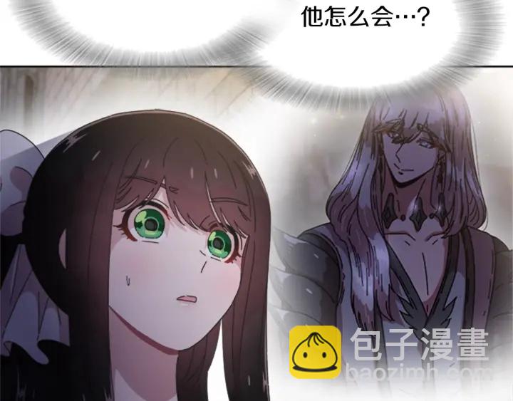 重生爲魔王的女兒 - 第116話 魔神重現(2/4) - 5