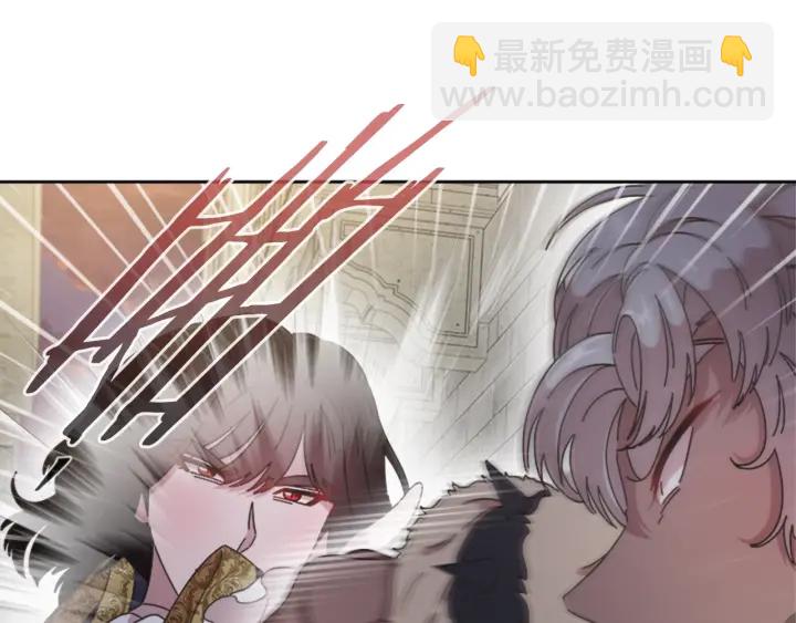 重生爲魔王的女兒 - 第116話 魔神重現(2/4) - 5