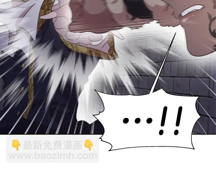 重生爲魔王的女兒 - 第116話 魔神重現(2/4) - 6