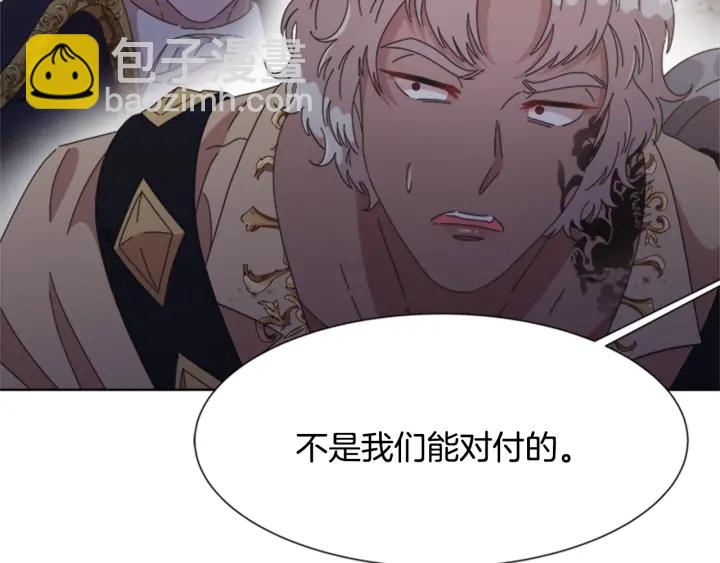 重生爲魔王的女兒 - 第116話 魔神重現(2/4) - 3