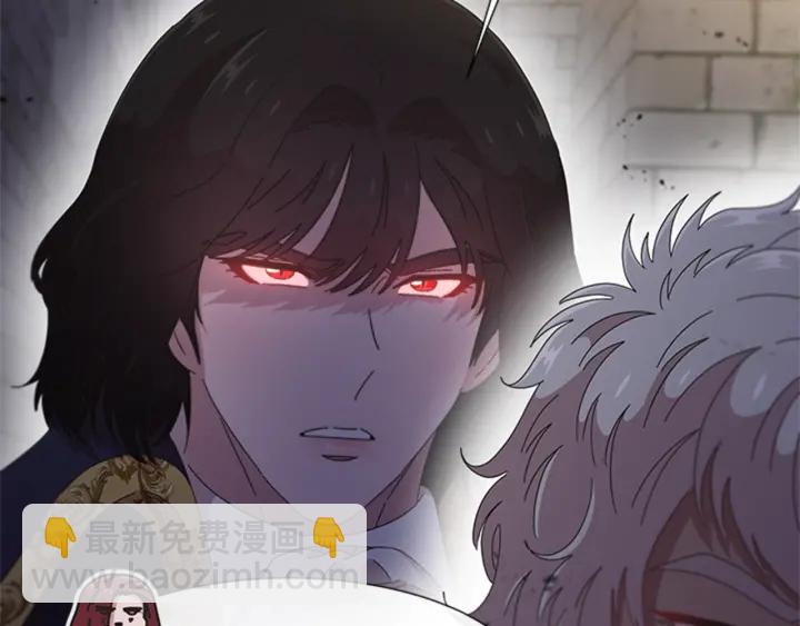 重生爲魔王的女兒 - 第116話 魔神重現(2/4) - 5