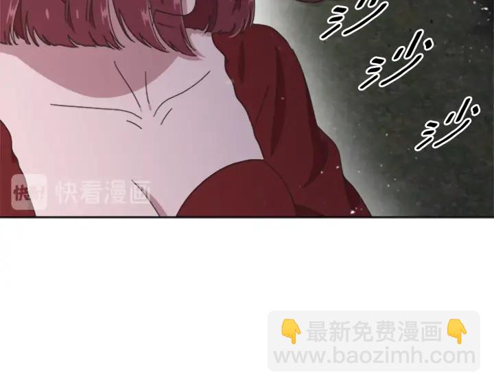 重生爲魔王的女兒 - 第116話 魔神重現(2/4) - 8