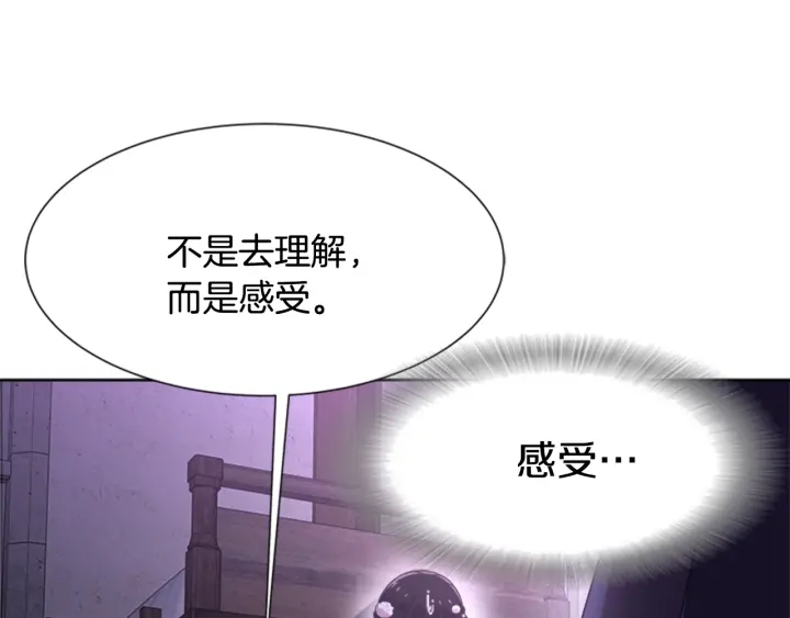 重生爲魔王的女兒 - 第118話 宴會邀請(1/4) - 1