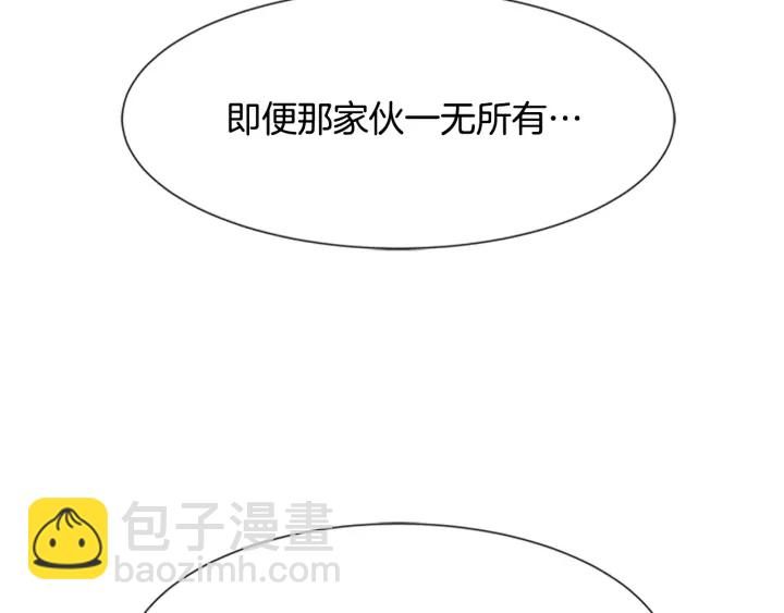 重生爲魔王的女兒 - 第118話 宴會邀請(3/4) - 7