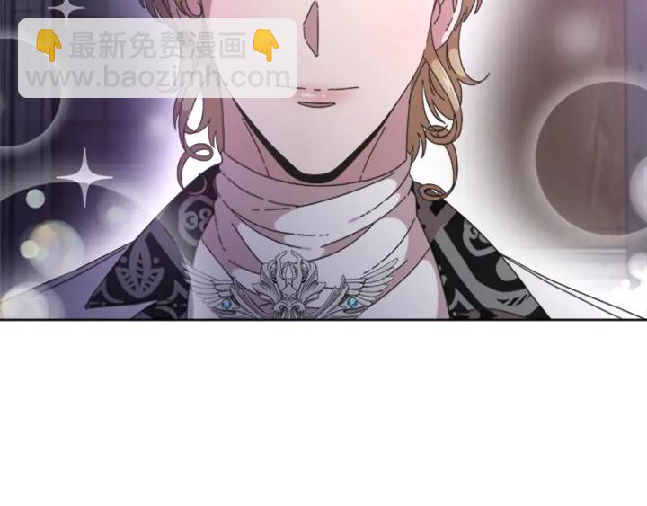 重生爲魔王的女兒 - 第118話 宴會邀請(1/4) - 3