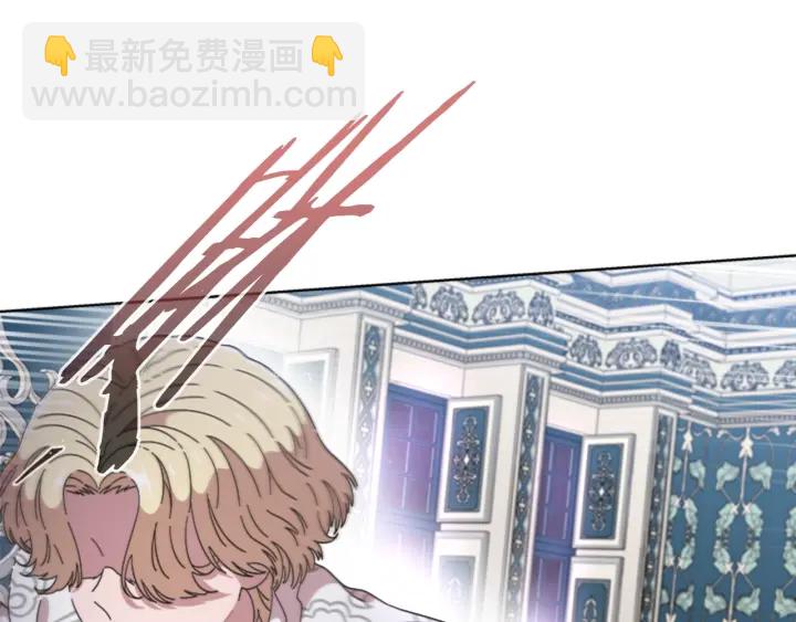 重生爲魔王的女兒 - 第118話 宴會邀請(3/4) - 6