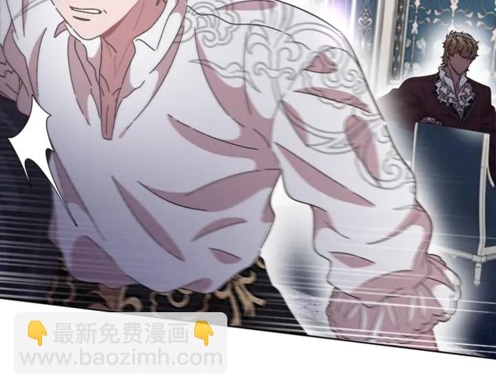 重生爲魔王的女兒 - 第118話 宴會邀請(3/4) - 7