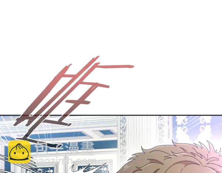 重生爲魔王的女兒 - 第118話 宴會邀請(3/4) - 8