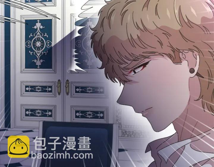 重生爲魔王的女兒 - 第118話 宴會邀請(3/4) - 1