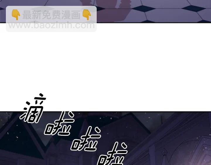 重生爲魔王的女兒 - 第118話 宴會邀請(3/4) - 6