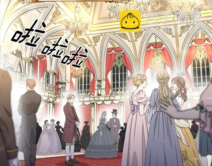 重生爲魔王的女兒 - 第118話 宴會邀請(3/4) - 1