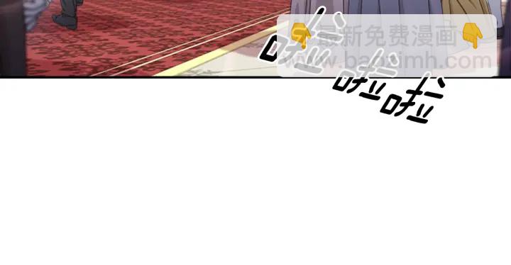 重生爲魔王的女兒 - 第118話 宴會邀請(3/4) - 2