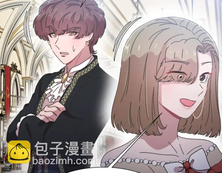 重生爲魔王的女兒 - 第118話 宴會邀請(3/4) - 6