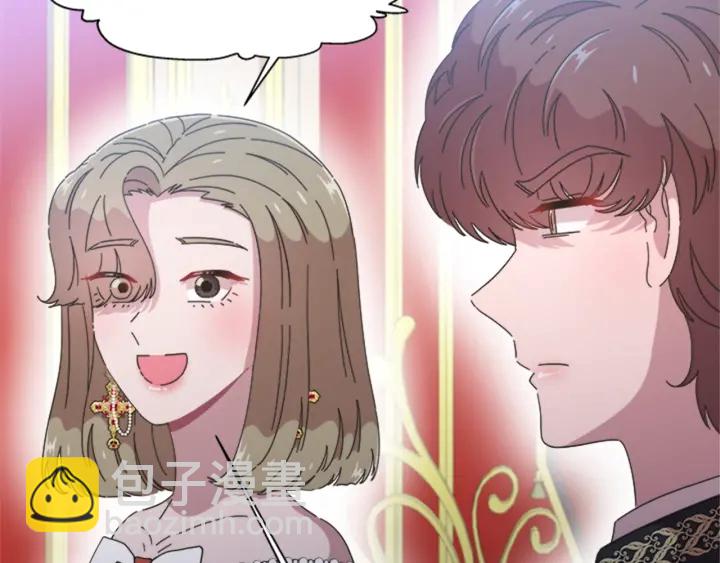 重生爲魔王的女兒 - 第118話 宴會邀請(3/4) - 8