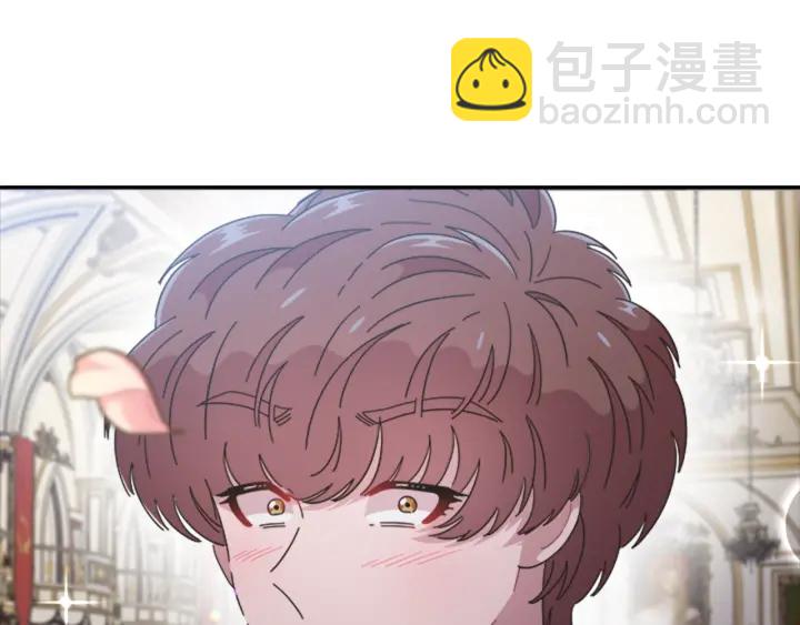 重生爲魔王的女兒 - 第118話 宴會邀請(3/4) - 4