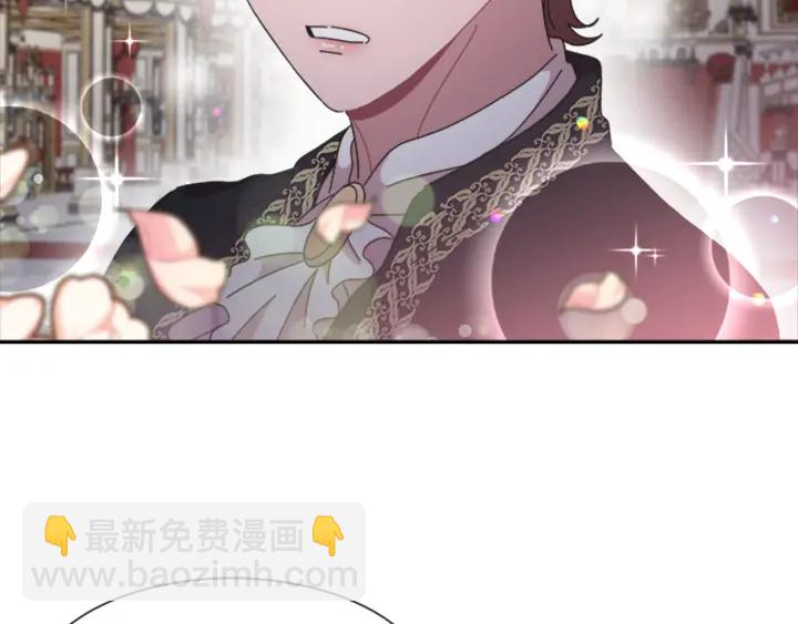 重生爲魔王的女兒 - 第118話 宴會邀請(3/4) - 5