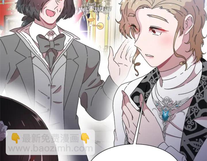 重生爲魔王的女兒 - 第118話 宴會邀請(4/4) - 7