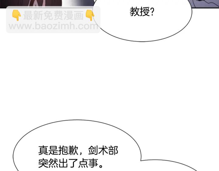 重生爲魔王的女兒 - 第118話 宴會邀請(4/4) - 1