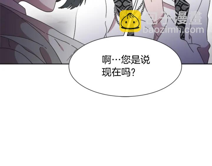 重生爲魔王的女兒 - 第118話 宴會邀請(4/4) - 3