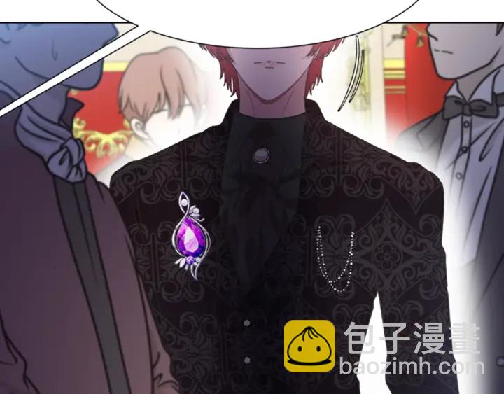 重生爲魔王的女兒 - 第118話 宴會邀請(4/4) - 2