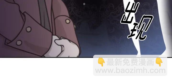 重生爲魔王的女兒 - 第118話 宴會邀請(4/4) - 3