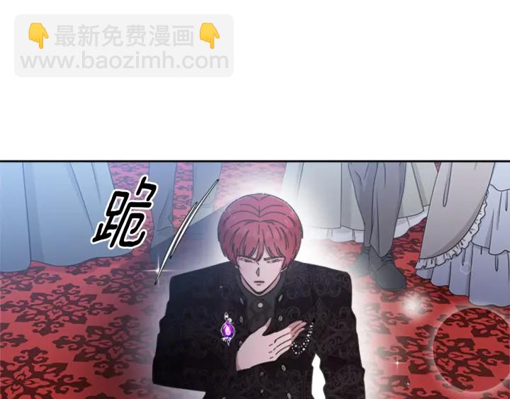 重生爲魔王的女兒 - 第118話 宴會邀請(4/4) - 6