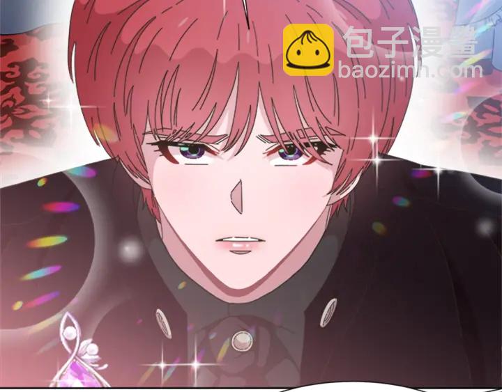 重生爲魔王的女兒 - 第118話 宴會邀請(4/4) - 2