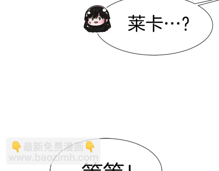 重生爲魔王的女兒 - 第118話 宴會邀請(4/4) - 3