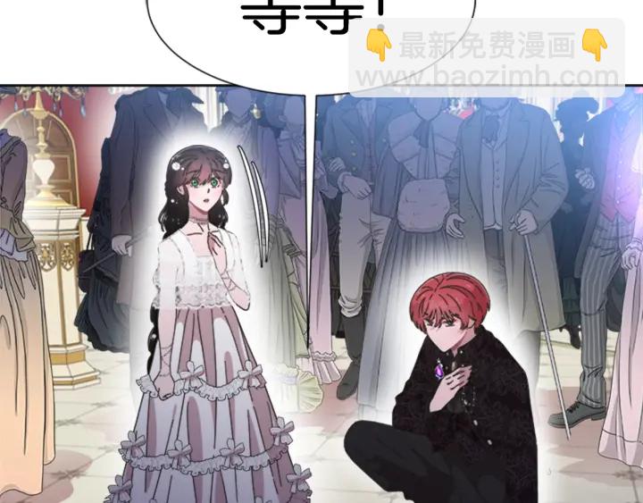 重生爲魔王的女兒 - 第118話 宴會邀請(4/4) - 4