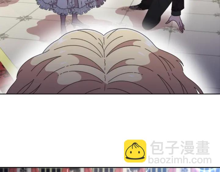 重生爲魔王的女兒 - 第118話 宴會邀請(4/4) - 5