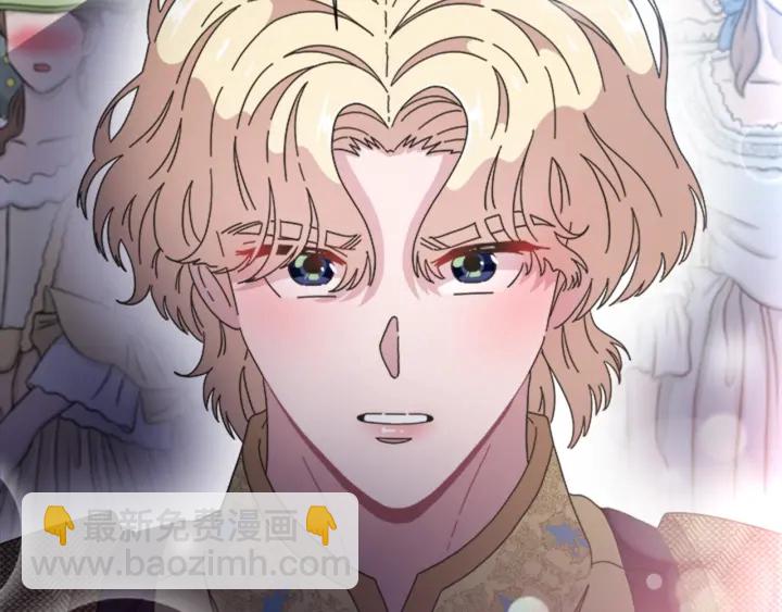 重生爲魔王的女兒 - 第118話 宴會邀請(4/4) - 2