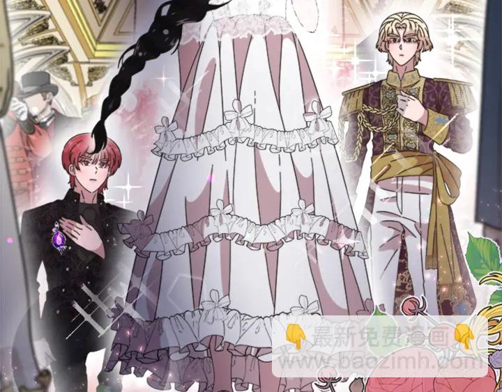 重生爲魔王的女兒 - 第118話 宴會邀請(4/4) - 7