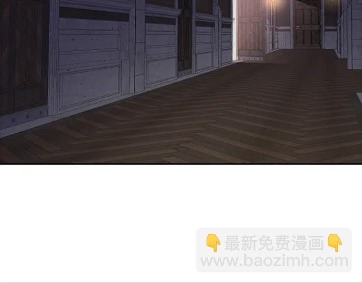 重生爲魔王的女兒 - 第118話 宴會邀請(1/4) - 3