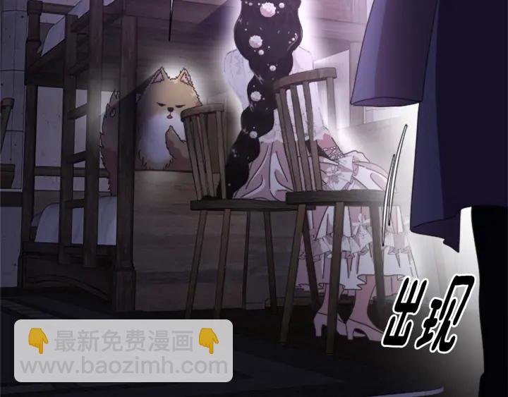 重生爲魔王的女兒 - 第118話 宴會邀請(1/4) - 2