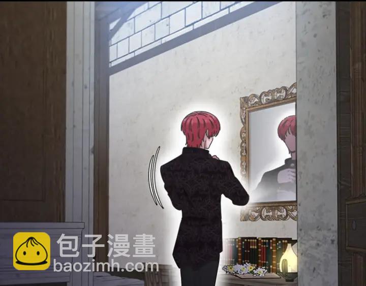 重生爲魔王的女兒 - 第118話 宴會邀請(1/4) - 4