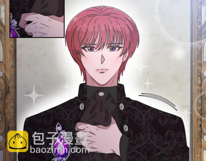 重生爲魔王的女兒 - 第118話 宴會邀請(1/4) - 6