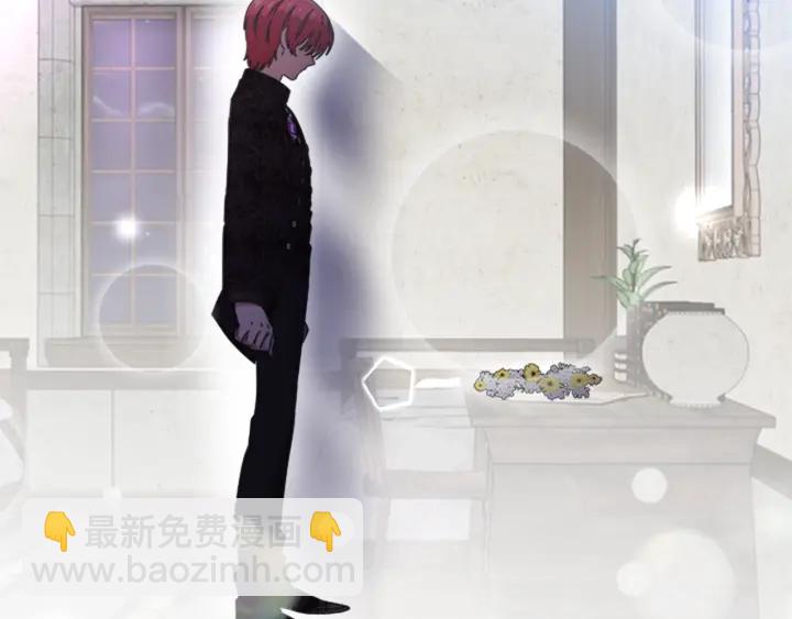 重生爲魔王的女兒 - 第118話 宴會邀請(1/4) - 4