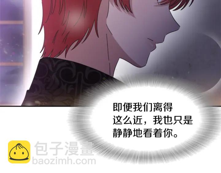 重生爲魔王的女兒 - 第118話 宴會邀請(1/4) - 7