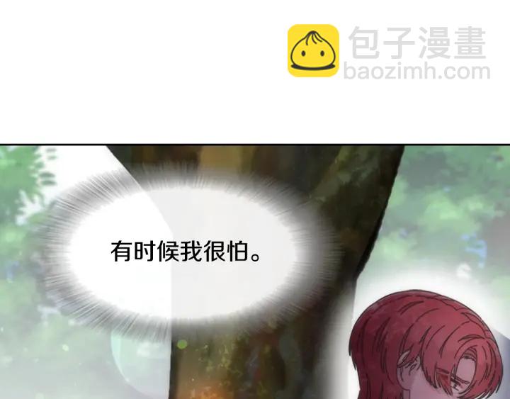 重生爲魔王的女兒 - 第118話 宴會邀請(1/4) - 8