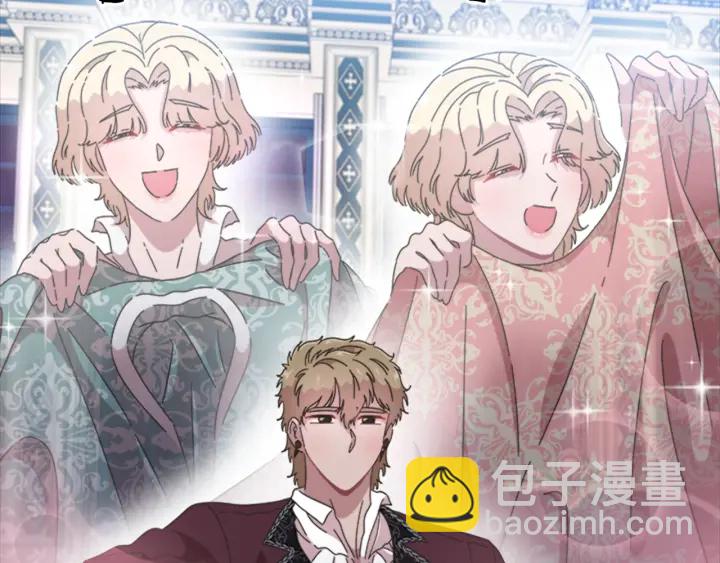 重生爲魔王的女兒 - 第118話 宴會邀請(2/4) - 5